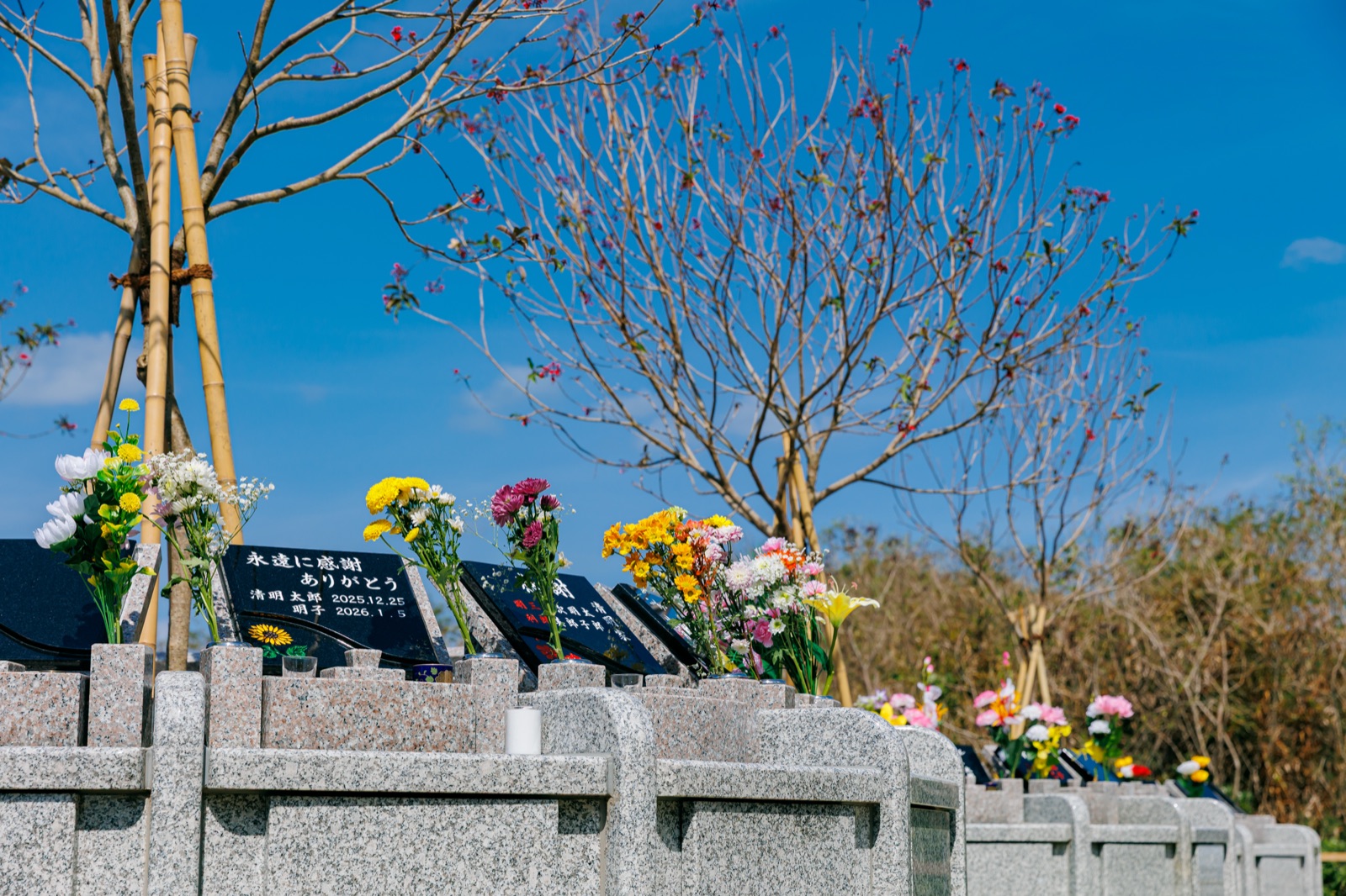 銘板「永遠に感謝」のディテール