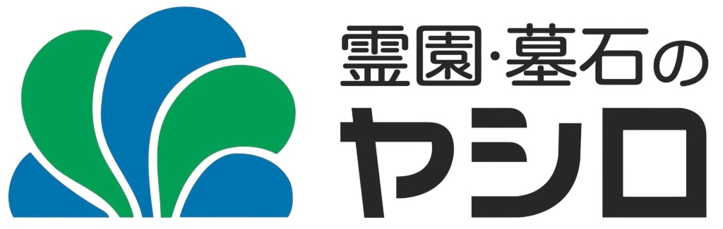 霊園・墓石のヤシロ